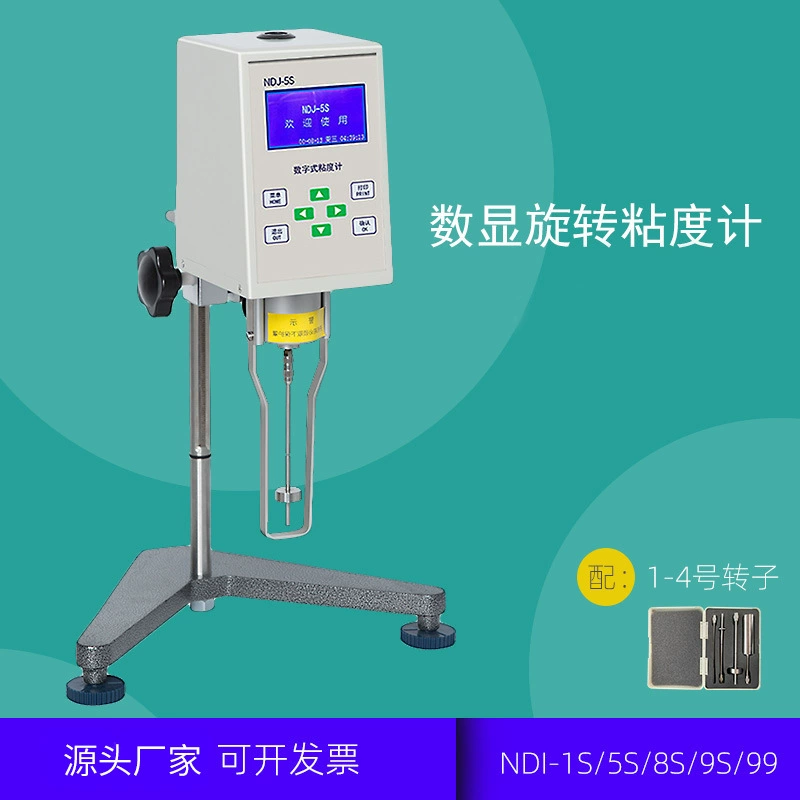 Прибор Hongyi NDJ-9S Обнаружение краски, клея, масла, тестер вязкости, цифровой дисплей, роторный вискозиметр
