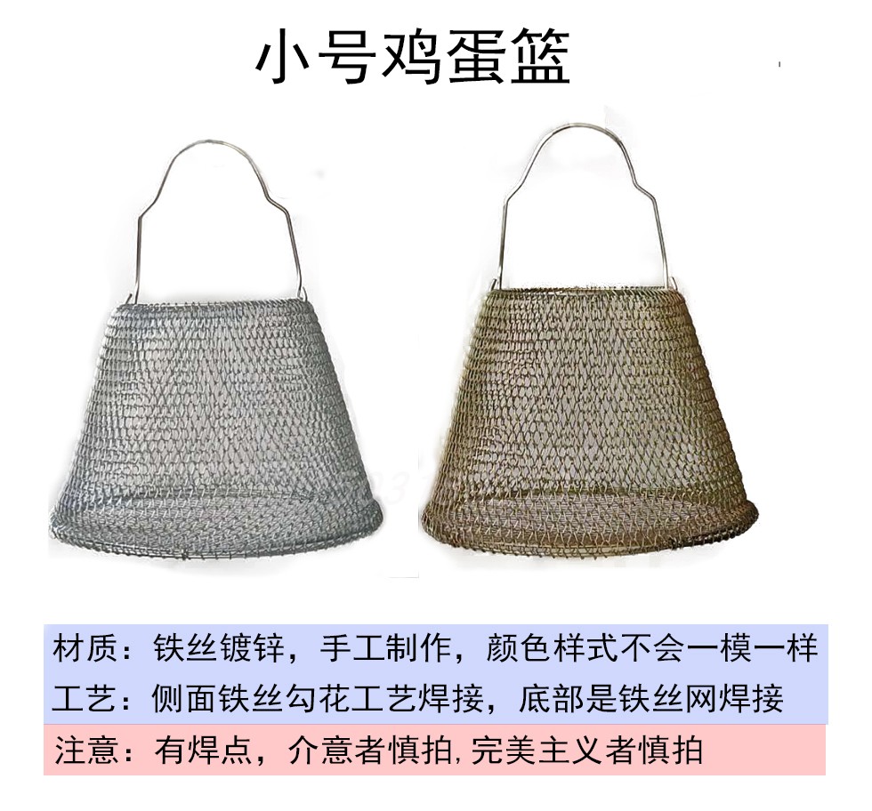 LW96中国新款河北省中号手提篮鸡蛋笼便携式可折叠收缩水果收纳筐