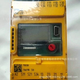 PILZ/Pilz module PNOZ s30 750330 brand new original in stock real shot for sale