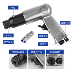 Impact Rust Removal Gun for Bolt-Style Pneumatic Rust Remover, Air Chisel, Air Hammer for Cleaning Welding Scale, Extended Alloy Tool