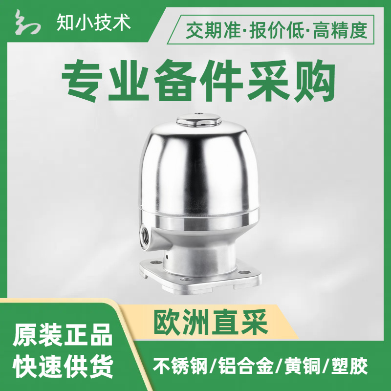9650 50Z 14T1气动执行器隔膜阀GEMUE隔膜阀的替换执行器88206608