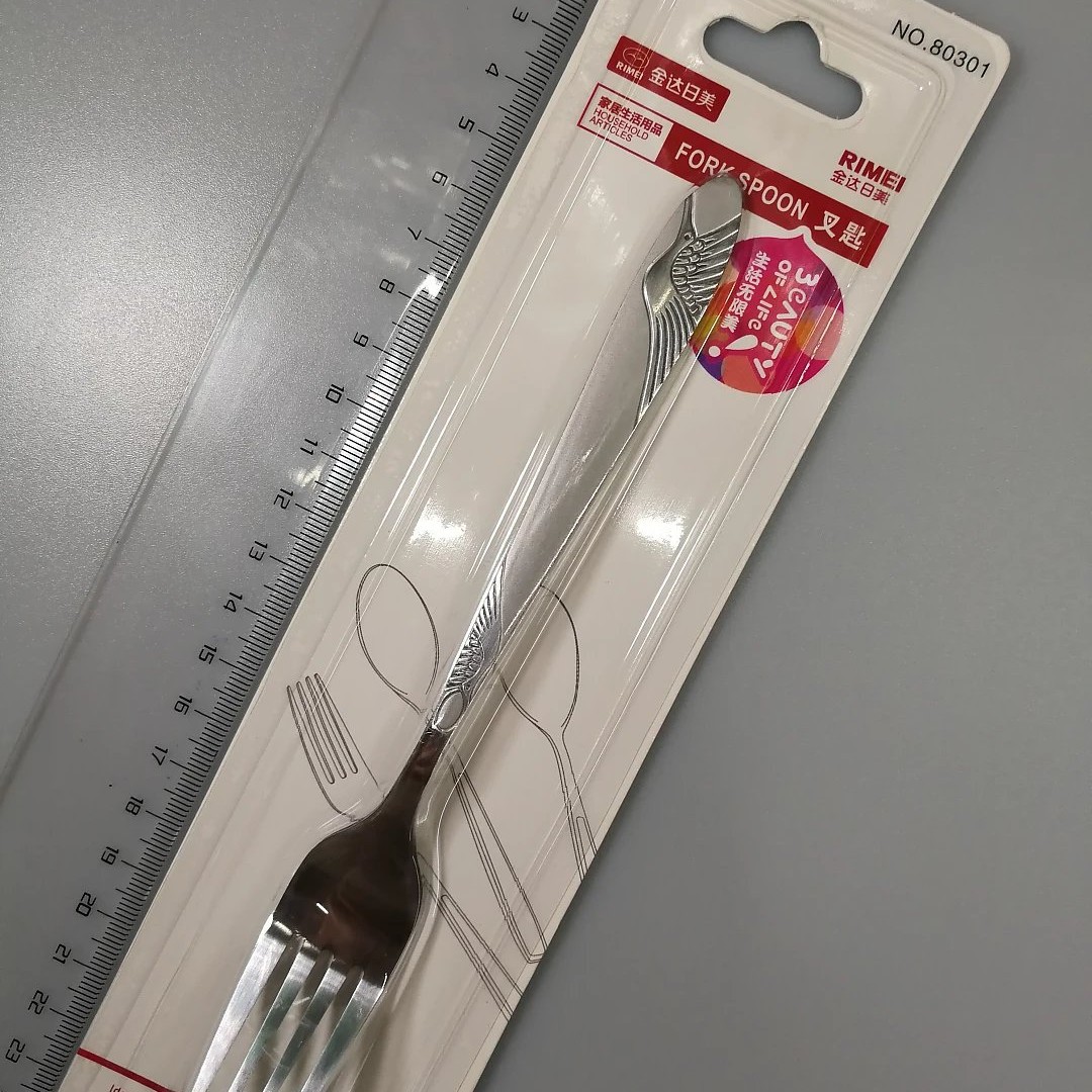 80301 대형 포크