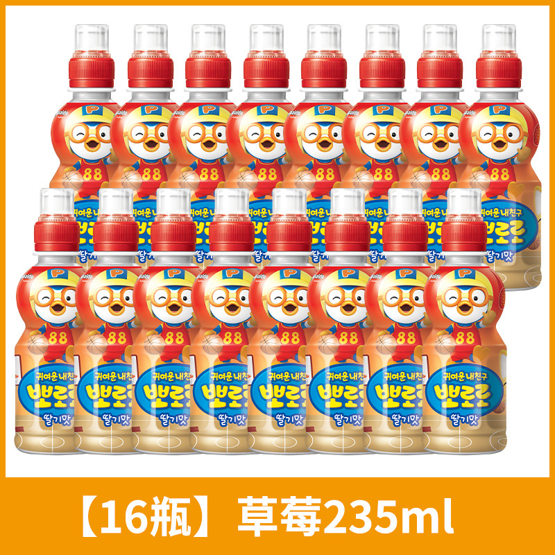 16 bottles of strawberries