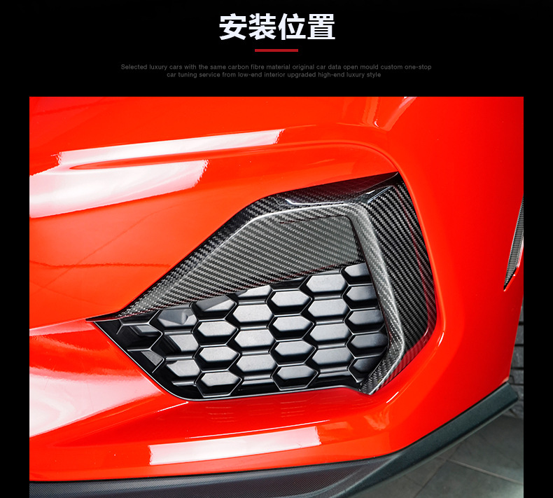 Cross-Border Suitable for 24 Mustang Fog Light Frame Covers, Real Dry Carbon Fiber Car Exterior Modification Parts, Decorative Frame Accessories