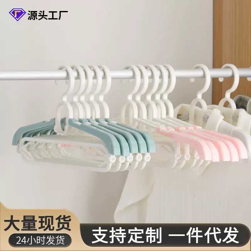 肩无痕衣架可伸缩衣架子家用防滑晾衣架挂衣挂钩衣服架衣撑挂衣架