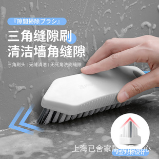 Multifunctional Triangular Floor Seam Brush, Bathroom Floor Brush, No Dead Ends, Bathroom Corner Gap, Toilet Hard-Bristled Cleaning Brush