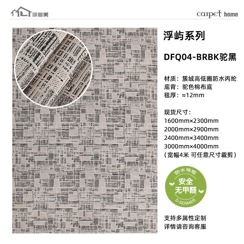 DFQ04 - BRBK Camel Negro