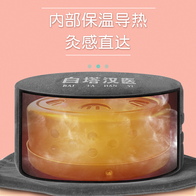 Moxibustion cloth cover wholesale multi-link household suede smokeless brass moxibustion box waist and abdomen portable moxibustion cloth cover