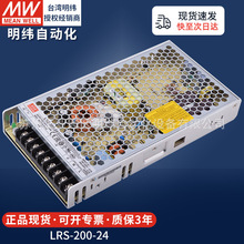 �����_�P�Դ220�D24vֱ��LRS-200W24��LED������܉����׃����