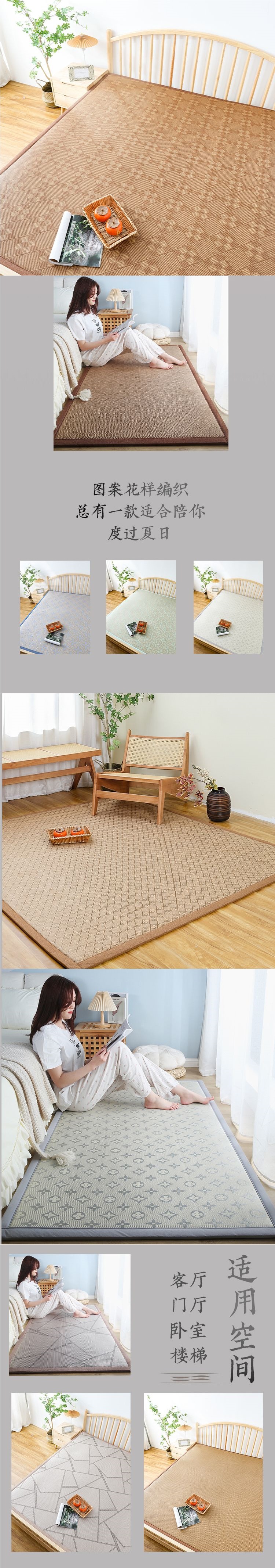 Summer Japanese-Style Cooling Mat Floor Mat for Bay Window Balcony Tatami Grass Mat Tea Table Bedside Carpet 1.8m Dormitory Mattress