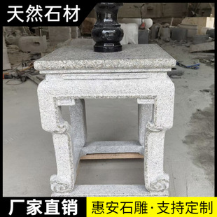 ʯ�����ӻ���һ�ב��⻨�@��Ȼ��ʯ��̨ԭʯ��������¶��ʯ�^����