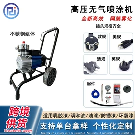 喷涂机;涂装配件;喷枪