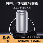 智能车载香薰机汽高档香水持久淡香氛车用二流体喷雾高级感摆件