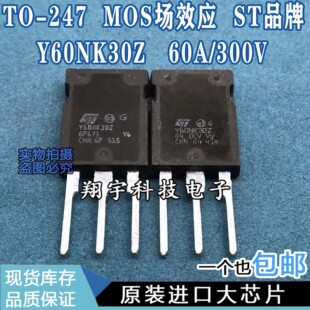 ԭ�b�M�ڲ�C Y60NK30Z 60A/300V MOS��Ч���� ȫ�����y�� ���ϙC