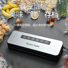 真空封口机小型家用真空食品包装袋封口机封口机全自动高频紫光