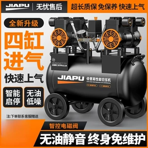 Small 220v air compressor, oil-free, silent, high-pressure air pump for woodworking and painting, wholesale