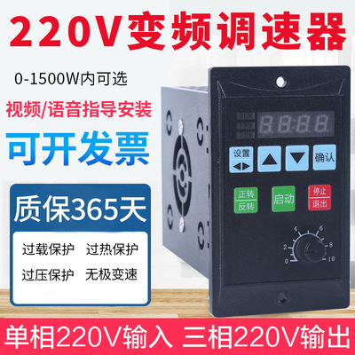 Простой инвертор, мотор, 220v, 380v