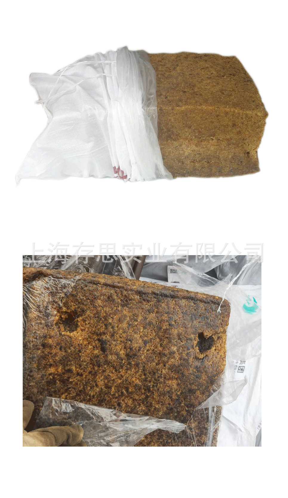 标准橡胶详情页_06