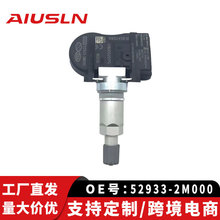 �������Ǹ����10-13������̥ѹ�� ̥ѹ������52933-2M000