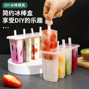 4-Piece Old Popsicle Mold with Lid for Household Kidsren's Cute Popsicle Ice Cream Mold DIY Homemade Ice Cream Sorbet Mold