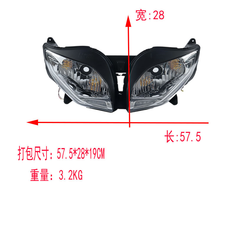 Suitable for YAMAHA FJR1300 motorcycle, front headlight assembly, front headlamp, 2013-2015