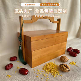 木盒定制中秋月饼礼品盒多层分格储存包装木盒中式手提月饼实木盒