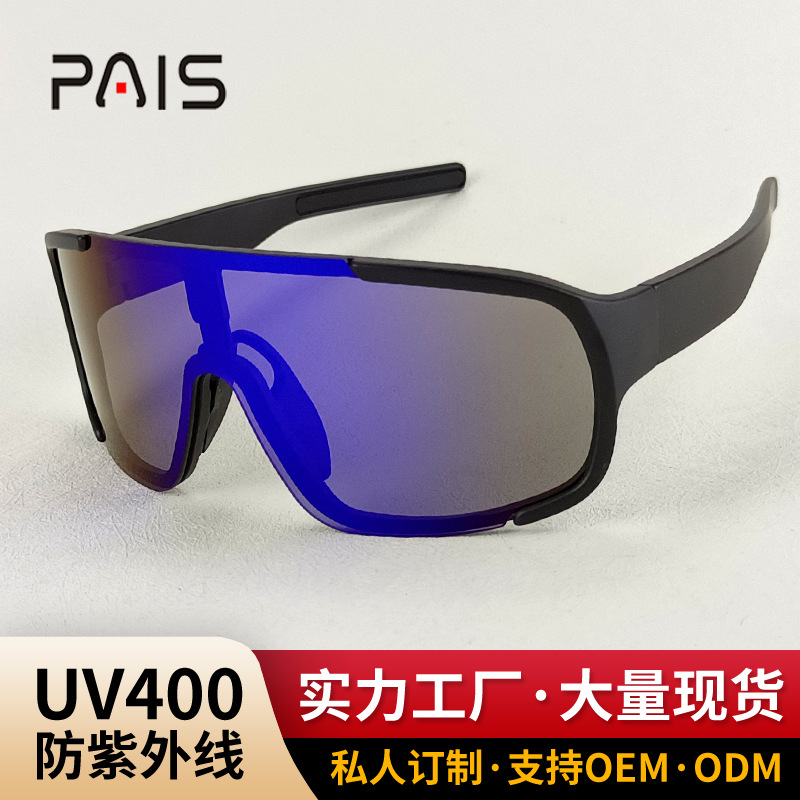 Cross border new pattern outdoors motion Windbreak Goggles fashion Colorful Bicycle Riding glasses lady Sunglasses