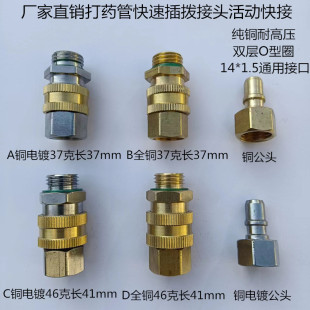 �r�ô�ș�ܽ��^���F�����ٲ�ν��^��ӽ��^M14*1.5ȫ�~���ٽ��^