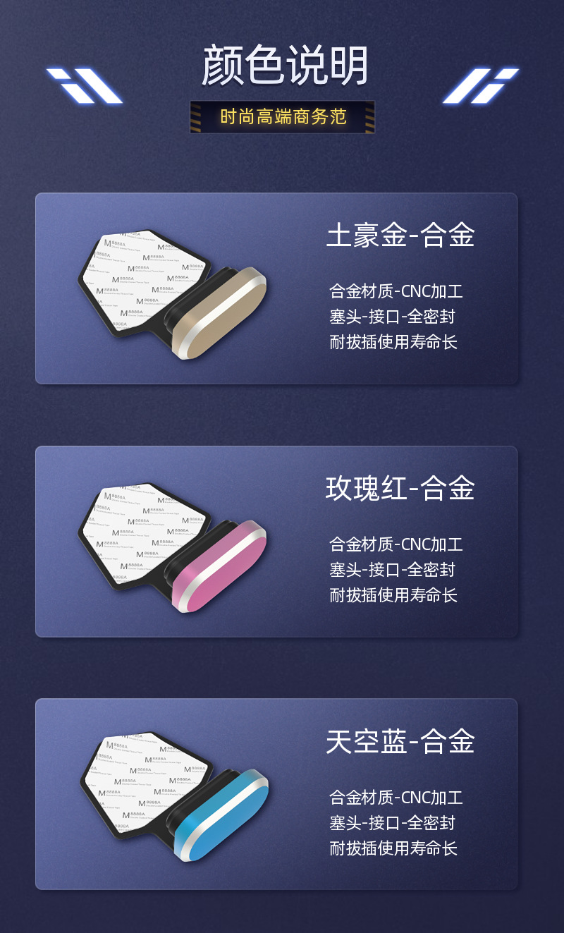 金盾详情-16.png