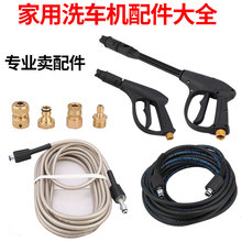 ϴ܇�C�߉���䓽zˮ��ȫ�~���ϴ܇��Ʒ��ϴ�C����๦��ϴ܇ˮ��