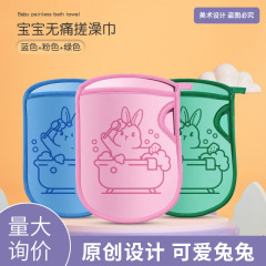 新しい子供のお風呂タオルの赤ちゃんは痛みがなくて、皮膚を傷つけません。