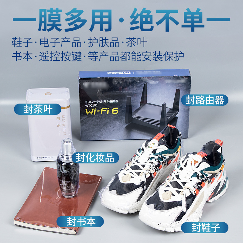 Sports shoes anti-oxidation plastic sealing film mobile phone box PVC packaging heat shrinkable film sneakers dustproof storage heat shrinkable film