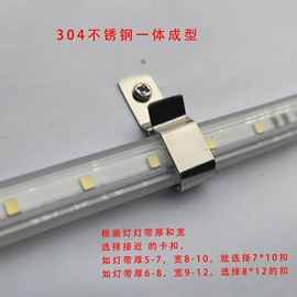 衣钩/挂钩;管夹;线卡、线扣