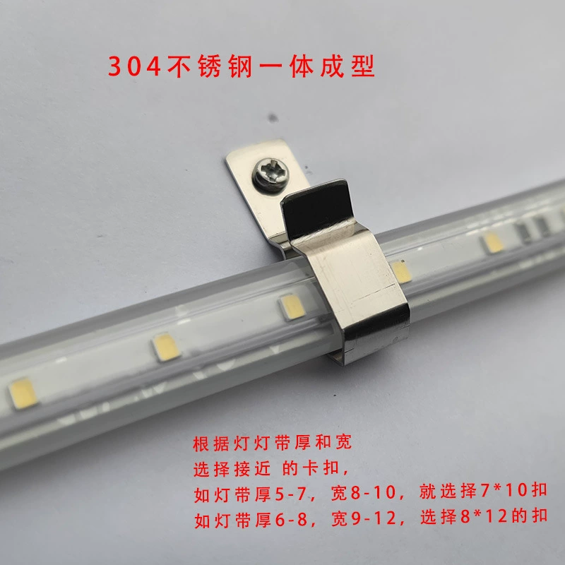 Наружные и внутренние светодиодные световые ленты из нержавеющей стали 304 с фиксированным зажимом для кабеля, огнестойкий зажим, аксессуар для освещения.
