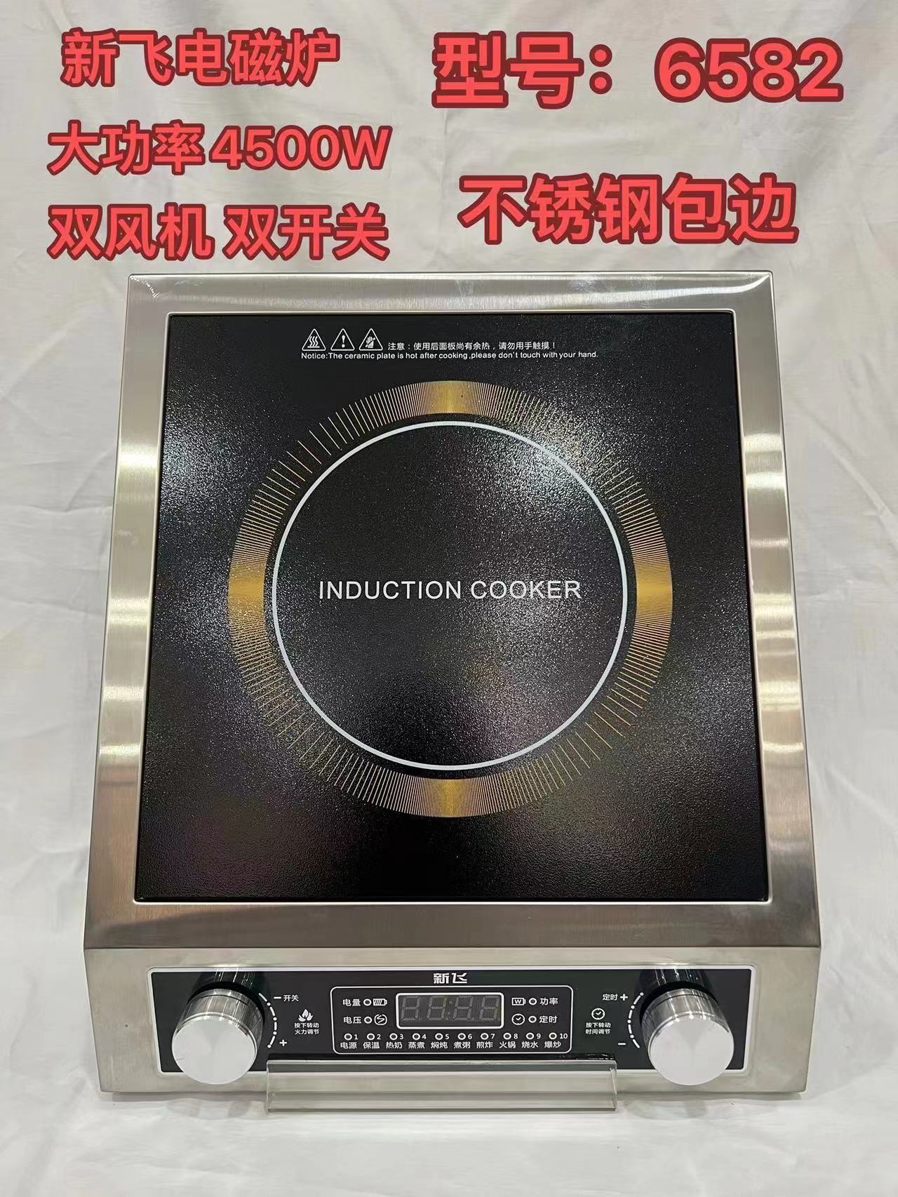 신페이 6582(5 세트/조각)