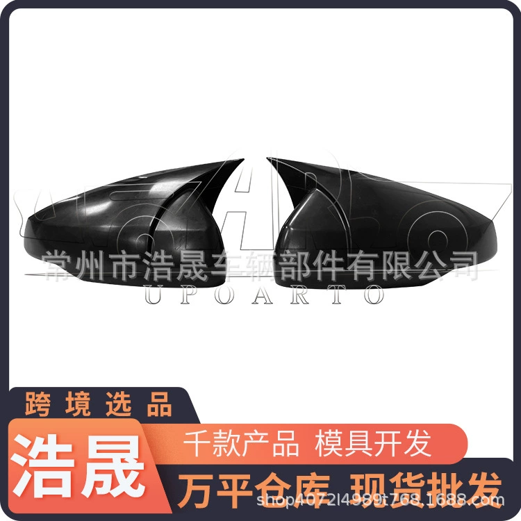 Корпус трансграничного зеркала заднего вида для 2023 Volkswagen Polo рог зеркало заднего вида Корпус Volkswagen Volkswagen For Hot Модификация