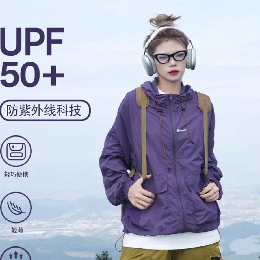 Outdoor Lightweight Solid Color Sun Protection Clothing for Men and Women, Summer Uv Protection Upf50+ Loose-Fitting Sun Protection Jacket