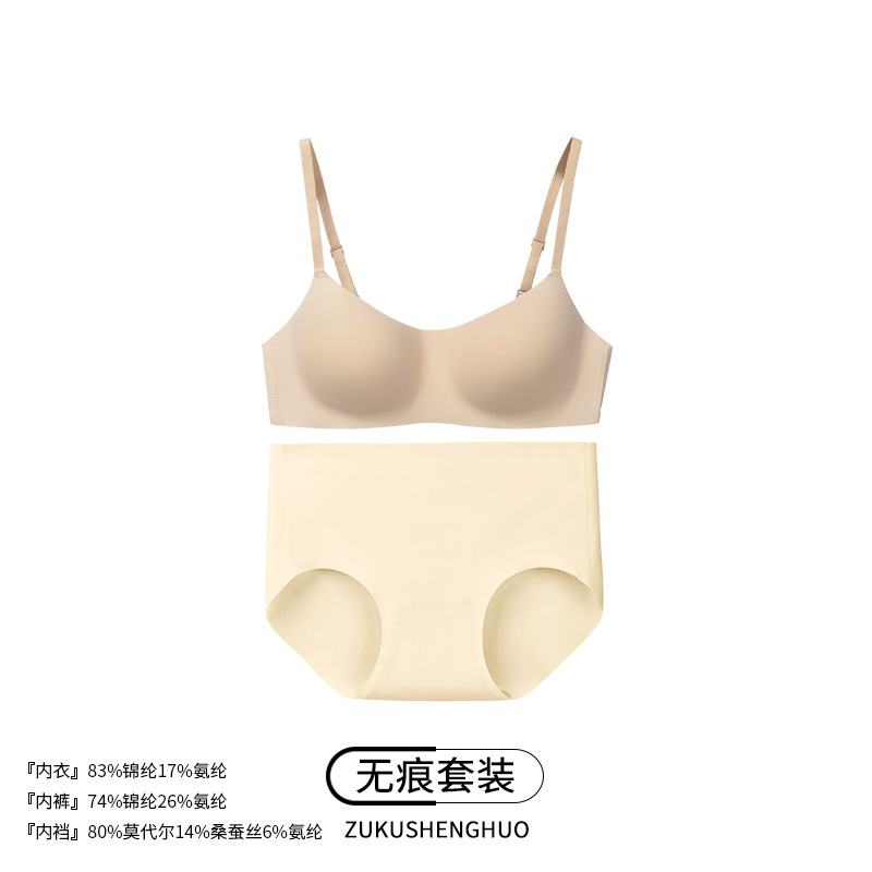 [심리스슈트] 스킨코트 + 스킨팬츠