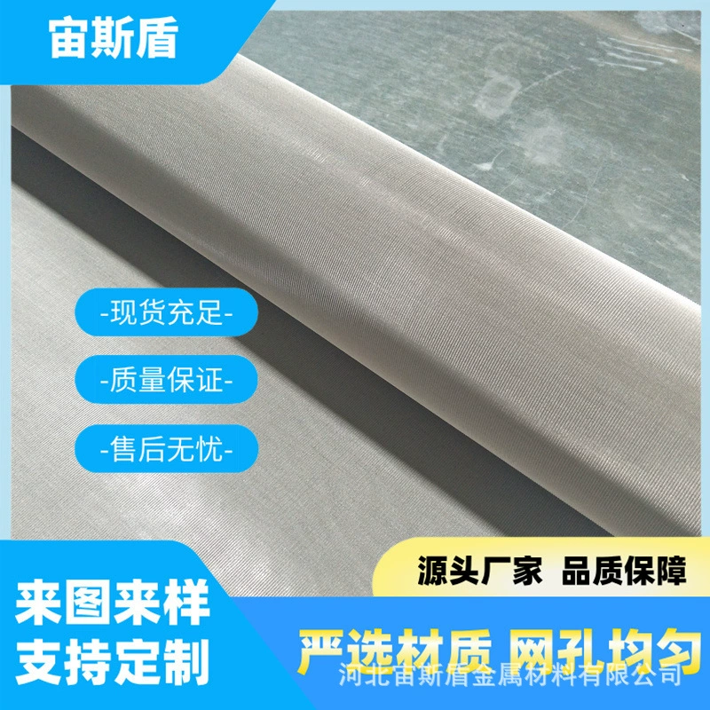 Filter, electromagnetic metal woven aluminum wire, 40