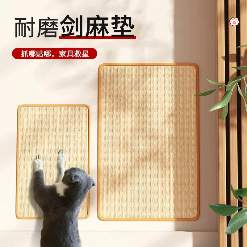 Коврики для кошачьих царапин коврики сизалевые коврики устойчивые к царапинам и стойким к истиранию