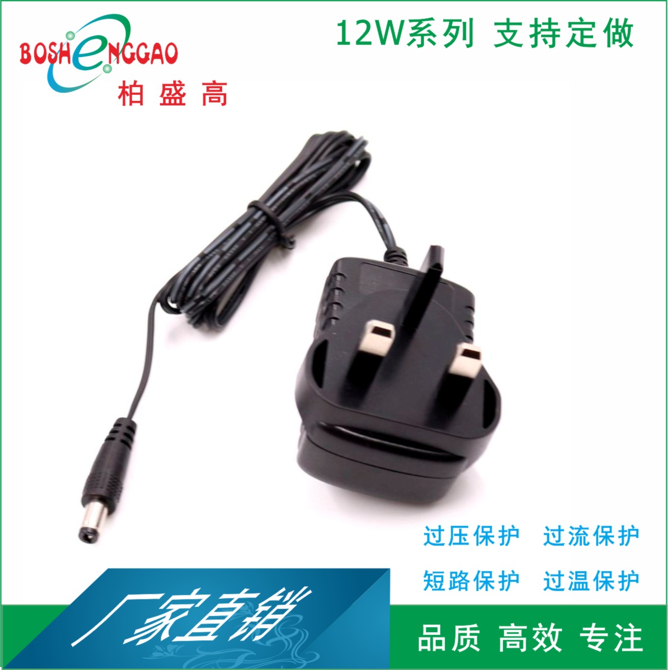 工厂直销激光水平仪充电器5V2A适配器出口澳洲SAA欧洲CE,UKCA认证