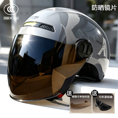 Motosiklet kaskı (dəbilqə) – Helmet - bright-gray-inner-sunglasses-plus-outer-long-sun-protection-adult-55-62cm