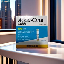德国罗shi智航血糖试纸100片原装进口家用血糖仪智航型智航觅通用