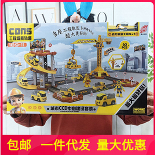 AC130070A big gift box boy boxed toy project construction ccd city center set box six one gift