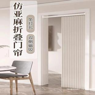 New Punch-Free Foldableing Door Curtain Partition Curtain Invisible Air Conditioning Curtain Bedroom Entrance Kitchen Cloakroom Blocking Curtain