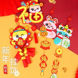 2025 Lantern Festival Handmade DIY Kindergarten Gifts Spring Festival New Year Kidsren's Handmade Firecrackers Hanging Decoration Material Package