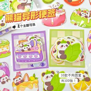 Cute Special-Shaped Panda Note Cartoon Handbook DIY Base Material Paper Student Office Message Paper 100 Sheets
