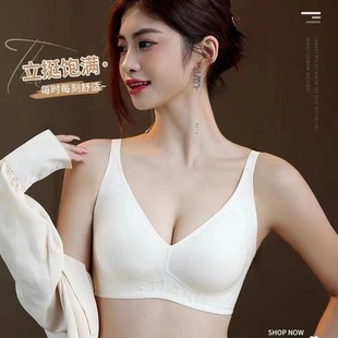 Traceless Underwear Women's Small Chest Gathering Parammary Anti-sagging Student High School Girl Latex Fixed Cup Bra