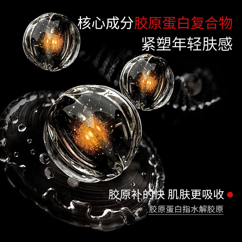 CHICIYN发光胶原面膜补水保湿焕亮肌肤涂抹面膜|undefined