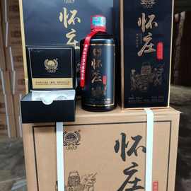 怀庄酱香传承 53度酱香型纯粮白酒自带酒杯 500mlX6批发